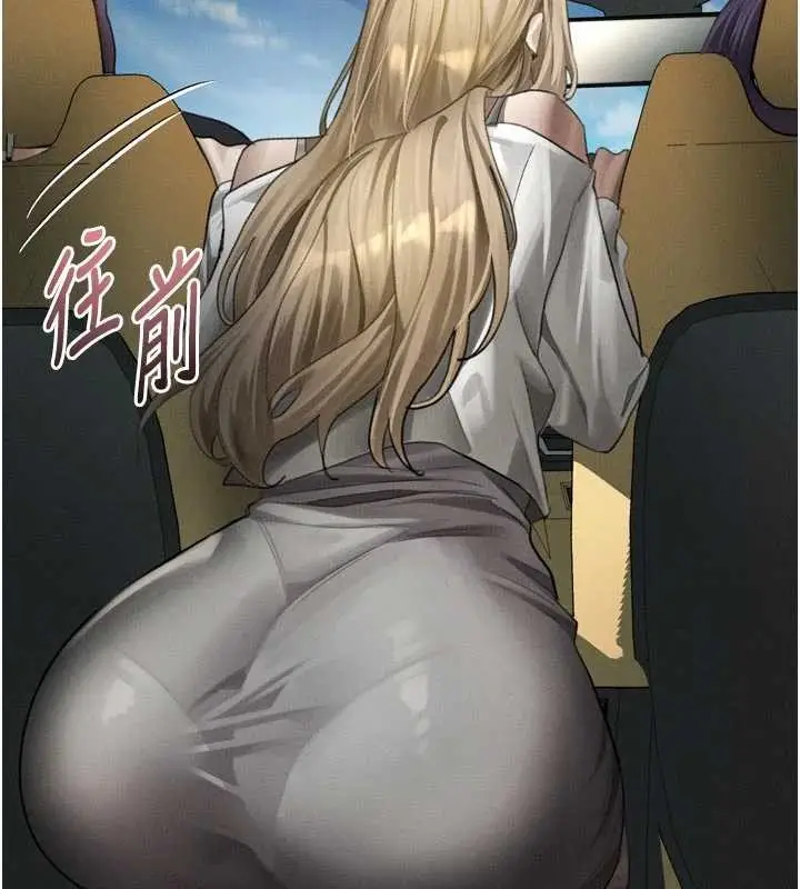 漫画《堕落物语2》第51话第80张图