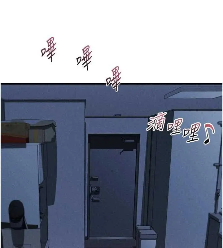 漫画《堕落物语2》第51话第93张图