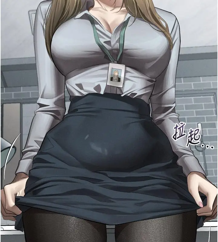 漫画《堕落物语2》第52话第129张图