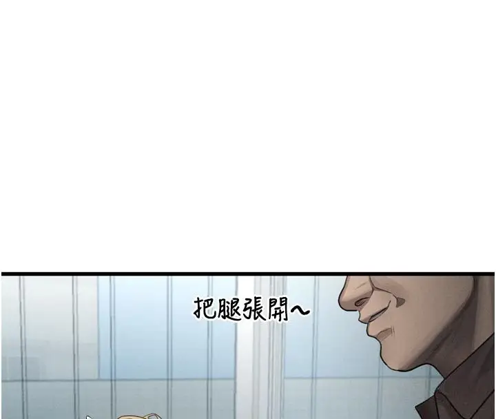漫画《堕落物语2》第52话第136张图