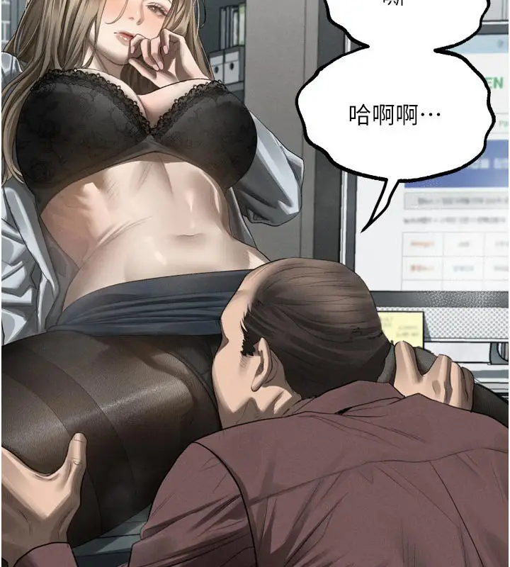 漫画《堕落物语2》第52话第149张图