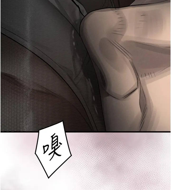 漫画《堕落物语2》第52话第153张图
