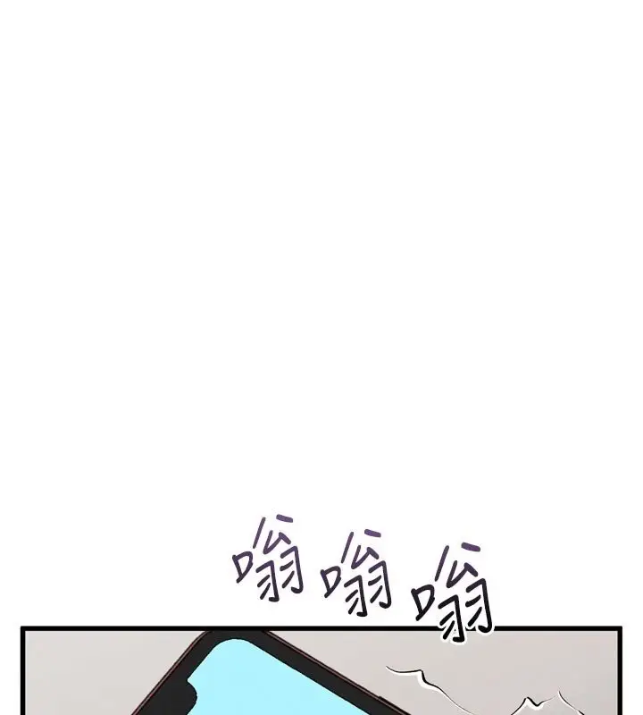 漫画《堕落物语2》第52话第161张图