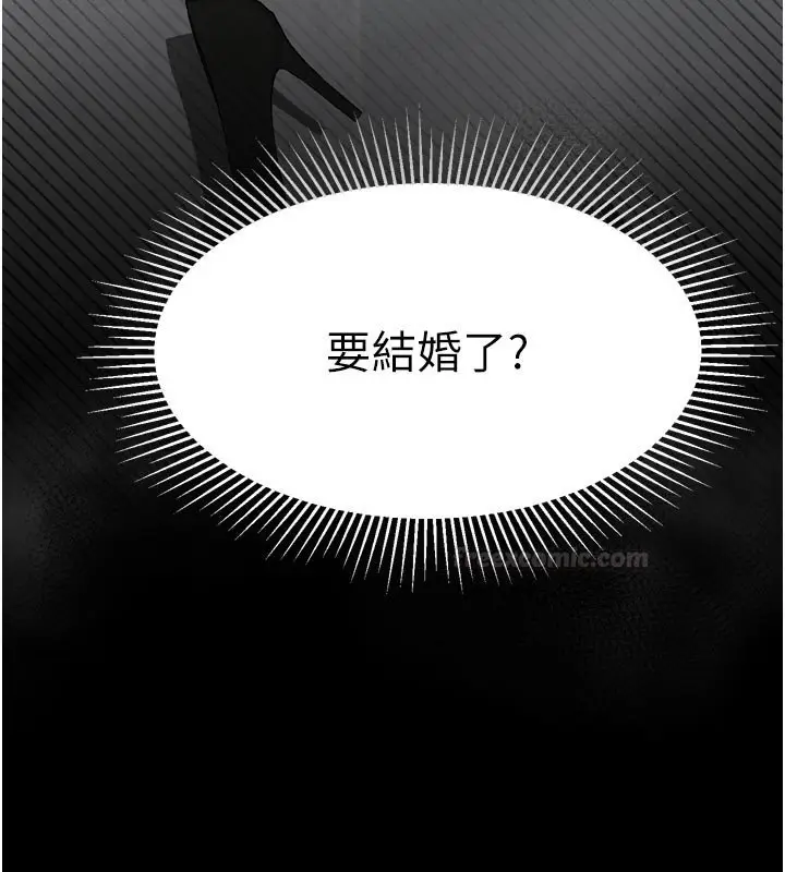 漫画《堕落物语2》第52话第177张图