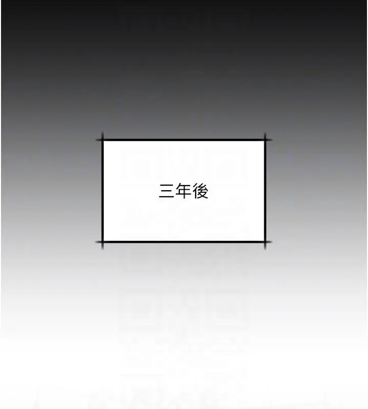 漫画《堕落物语2》第52话第34张图