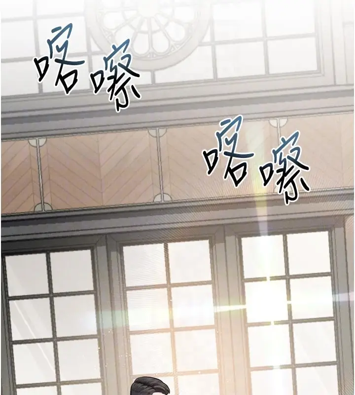 漫画《堕落物语2》第52话第35张图