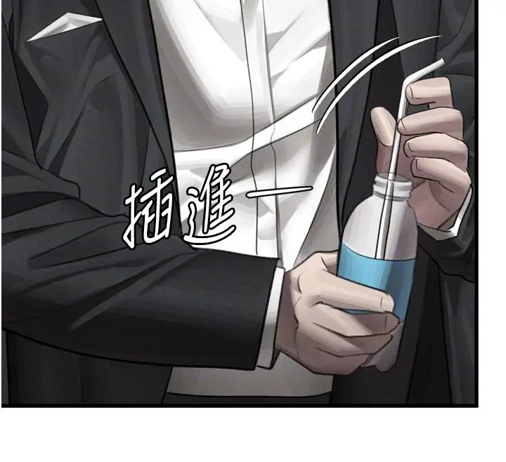 漫画《堕落物语2》第52话第53张图