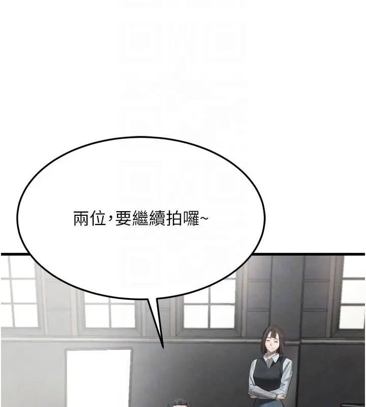 漫画《堕落物语2》第52话第67张图