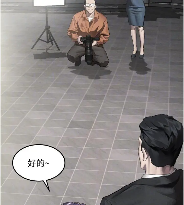 漫画《堕落物语2》第52话第68张图