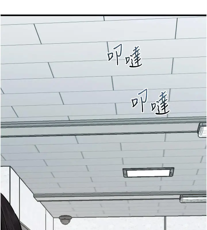 漫画《堕落物语2》第52话第93张图