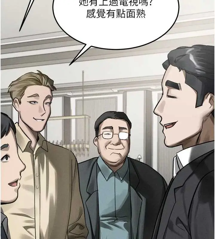漫画《堕落物语2》第53话第104张图