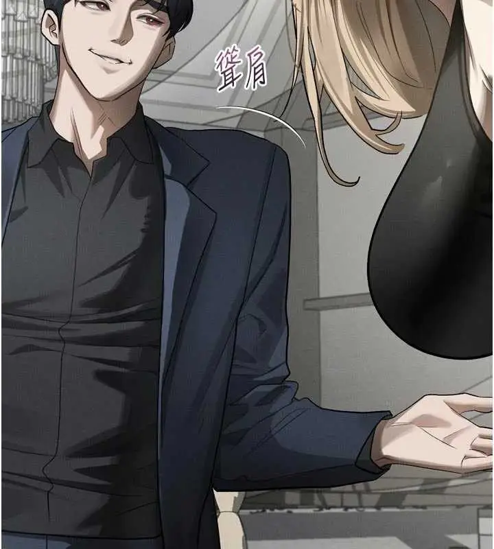 漫画《堕落物语2》第53话第113张图