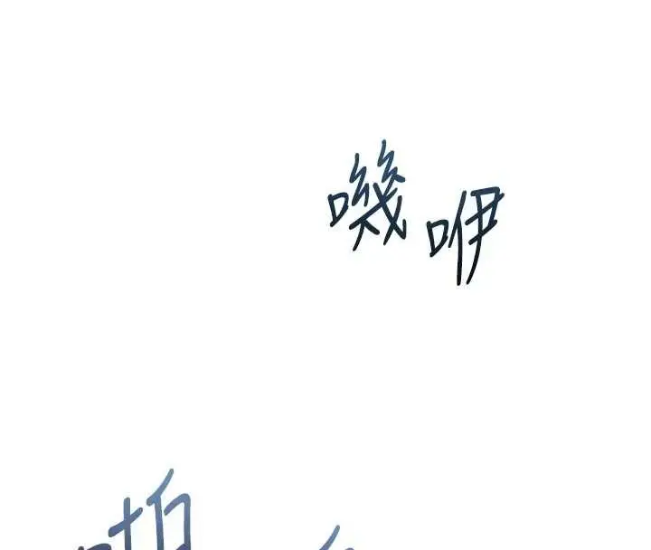 漫画《堕落物语2》第53话第118张图