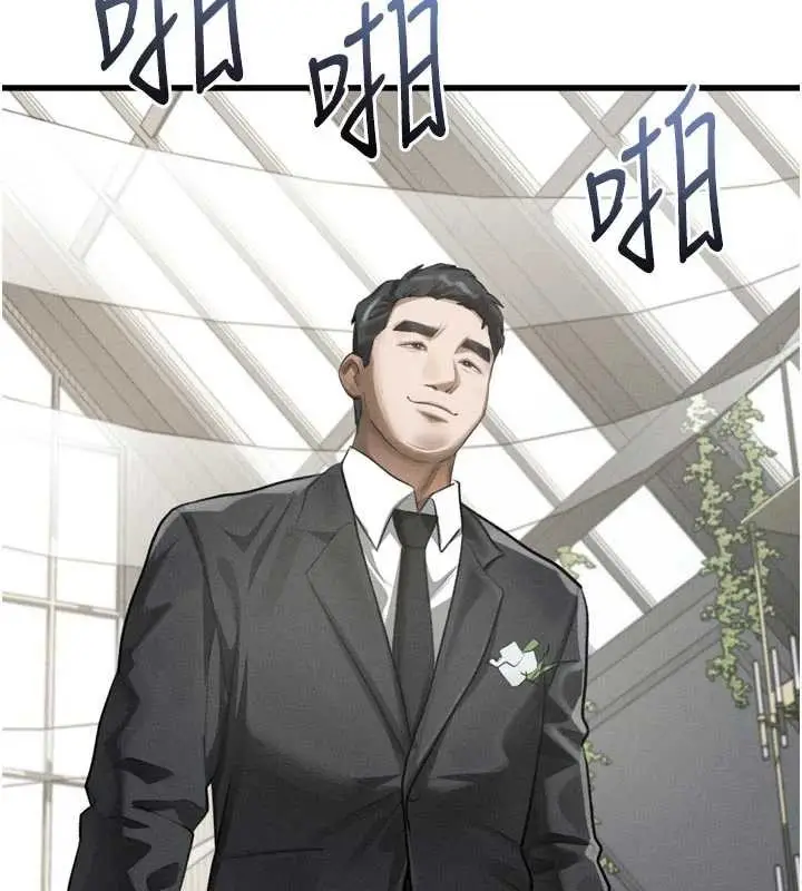 漫画《堕落物语2》第53话第119张图