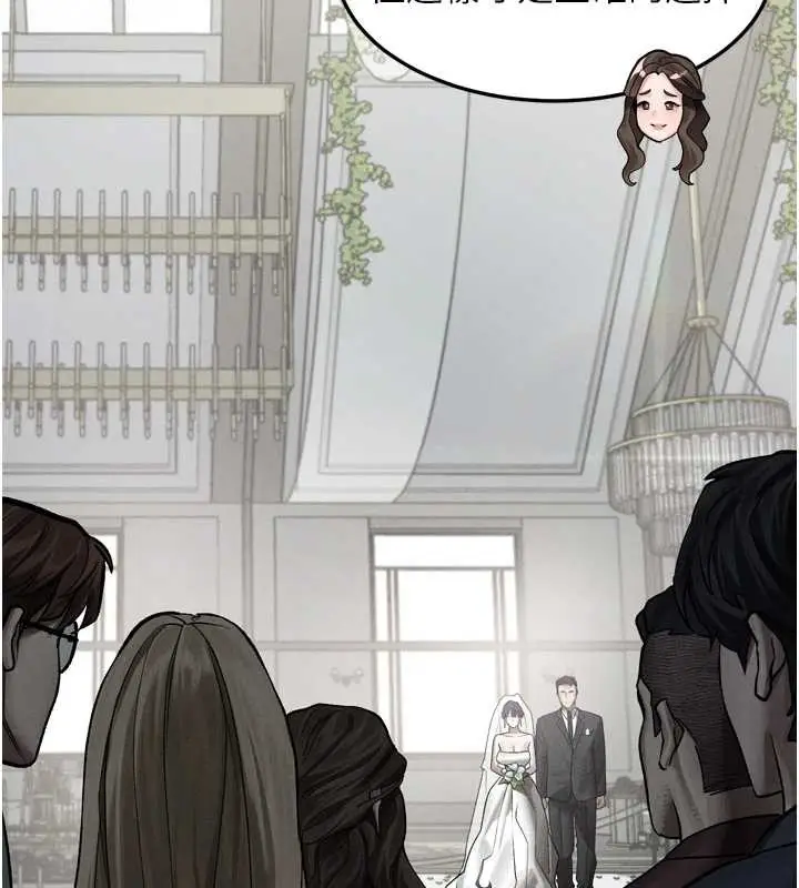 漫画《堕落物语2》第53话第163张图