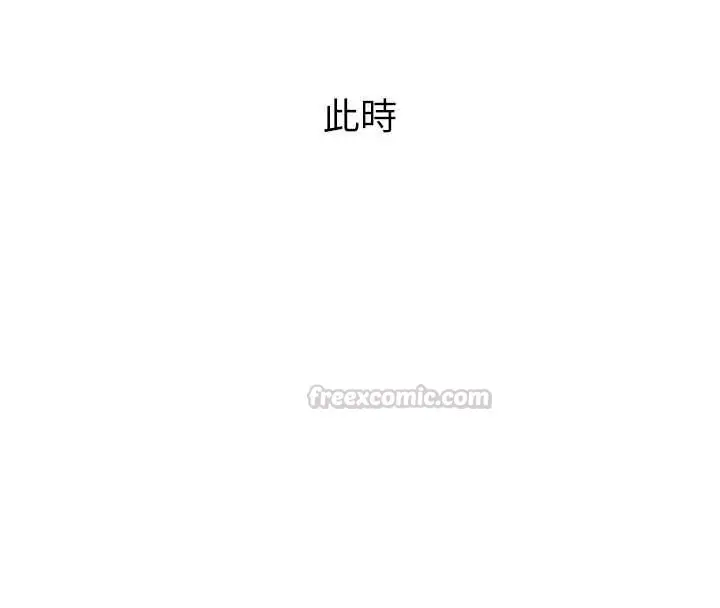漫画《堕落物语2》第53话第165张图