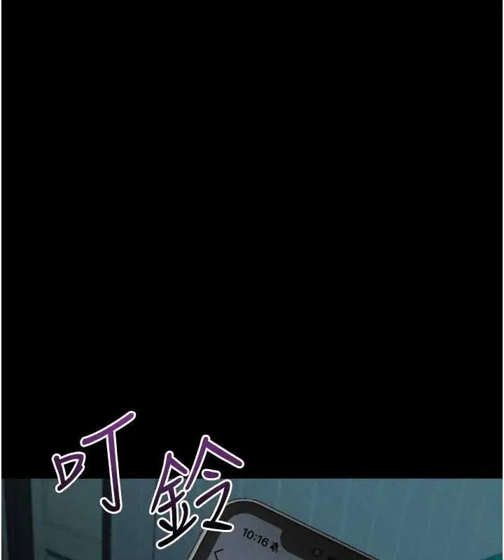 漫画《堕落物语2》第53话第189张图
