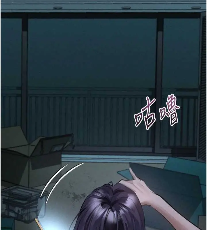 漫画《堕落物语2》第53话第198张图