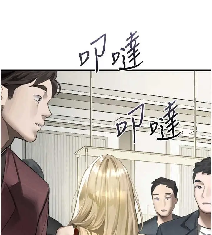 漫画《堕落物语2》第53话第29张图
