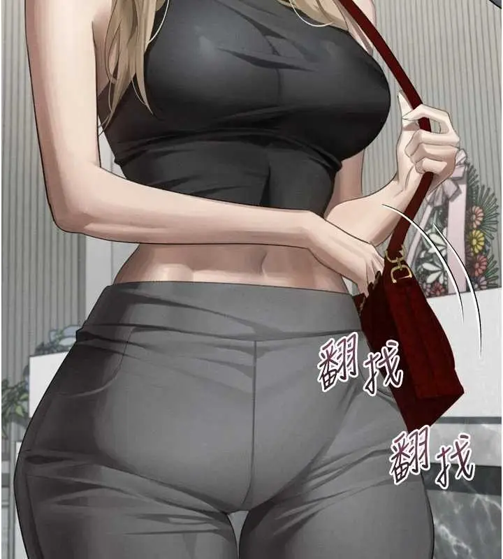 漫画《堕落物语2》第53话第44张图