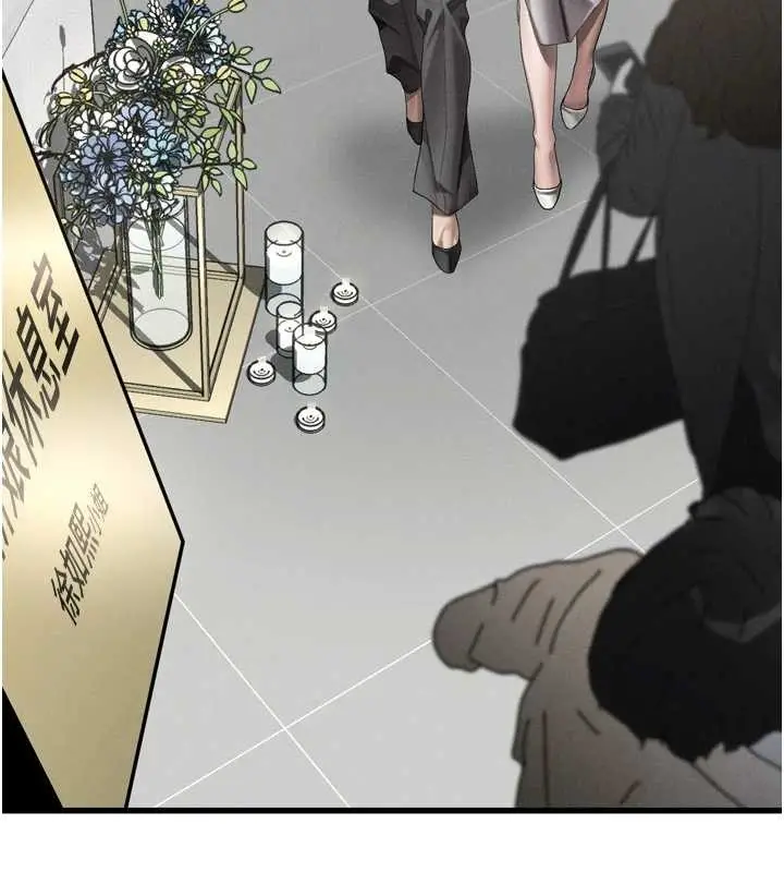 漫画《堕落物语2》第53话第47张图