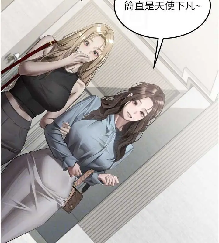 漫画《堕落物语2》第53话第51张图