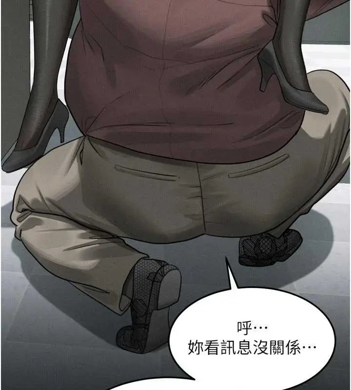 漫画《堕落物语2》第53话第6张图
