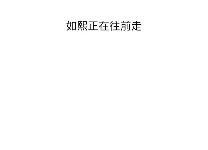 漫画《堕落物语2》第53话第82张图