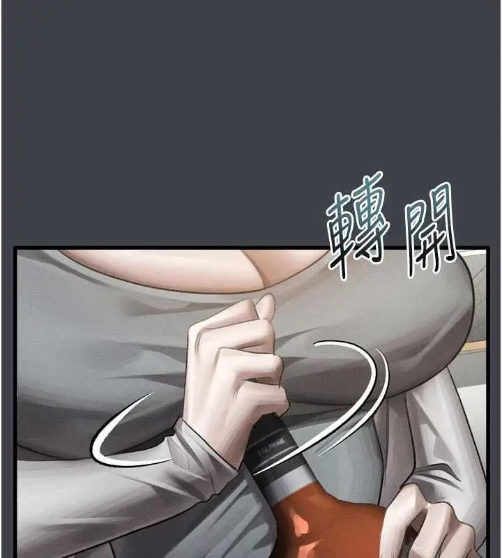 漫画《堕落物语2》第54话第126张图