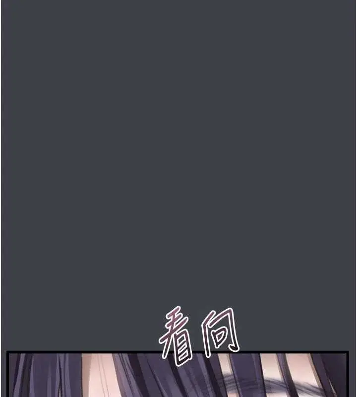 漫画《堕落物语2》第54话第136张图
