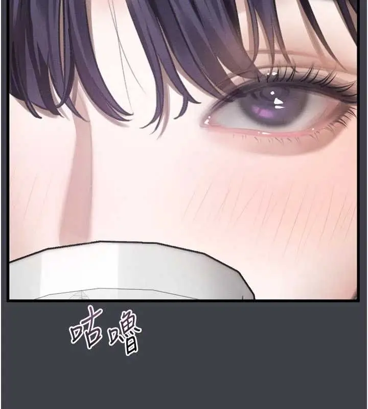 漫画《堕落物语2》第54话第137张图