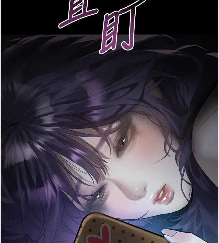漫画《堕落物语2》第54话第14张图