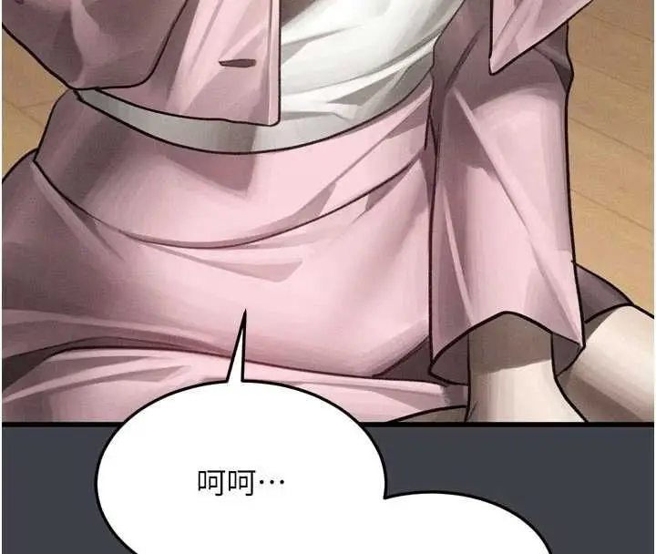 漫画《堕落物语2》第54话第143张图