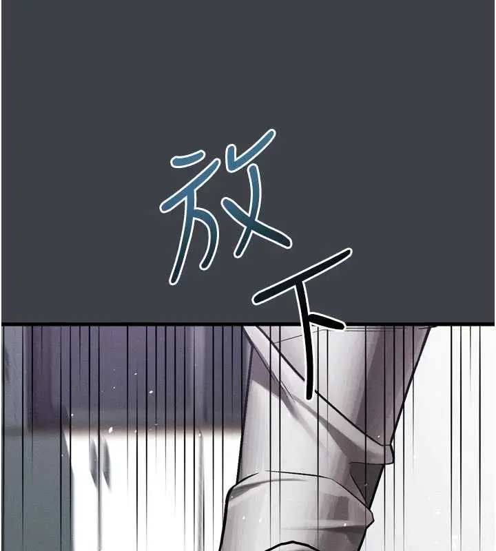 漫画《堕落物语2》第54话第174张图