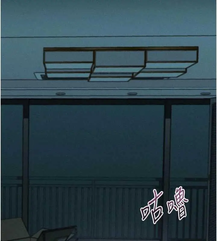 漫画《堕落物语2》第54话第24张图