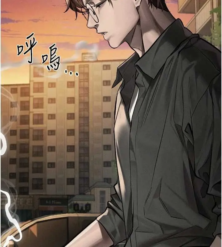 漫画《堕落物语2》第54话第40张图