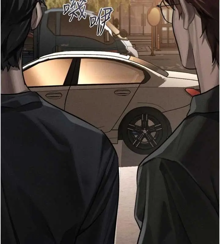 漫画《堕落物语2》第54话第44张图
