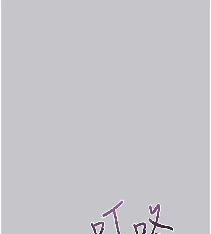 漫画《堕落物语2》第54话第59张图