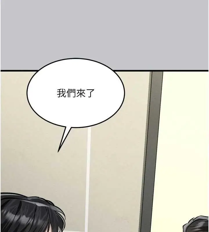 漫画《堕落物语2》第54话第62张图