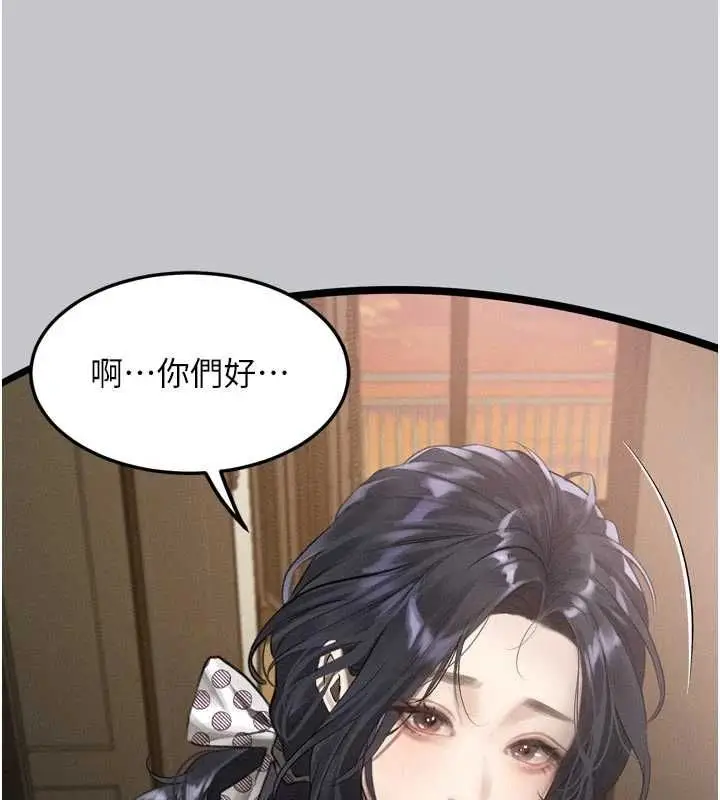 漫画《堕落物语2》第54话第68张图