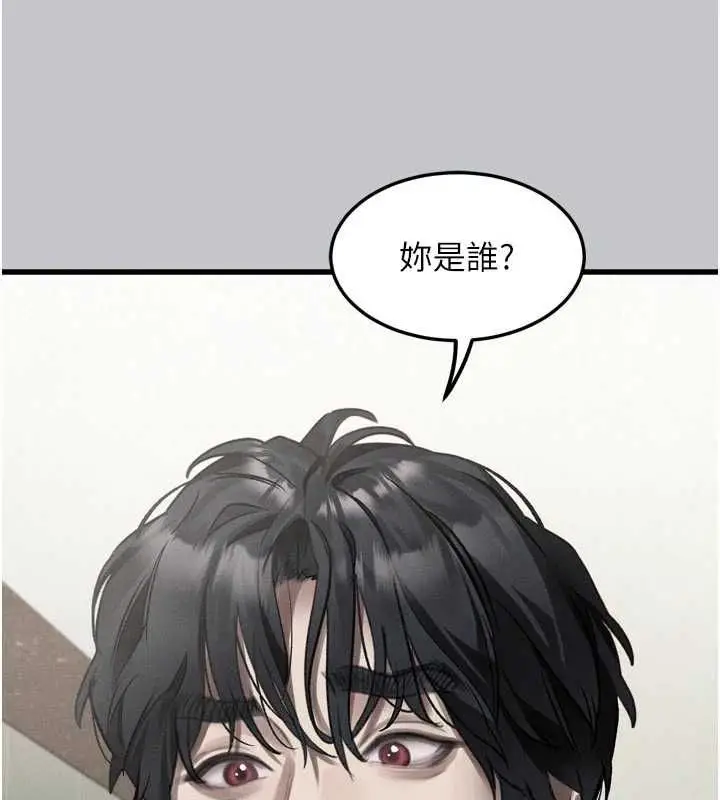 漫画《堕落物语2》第54话第72张图