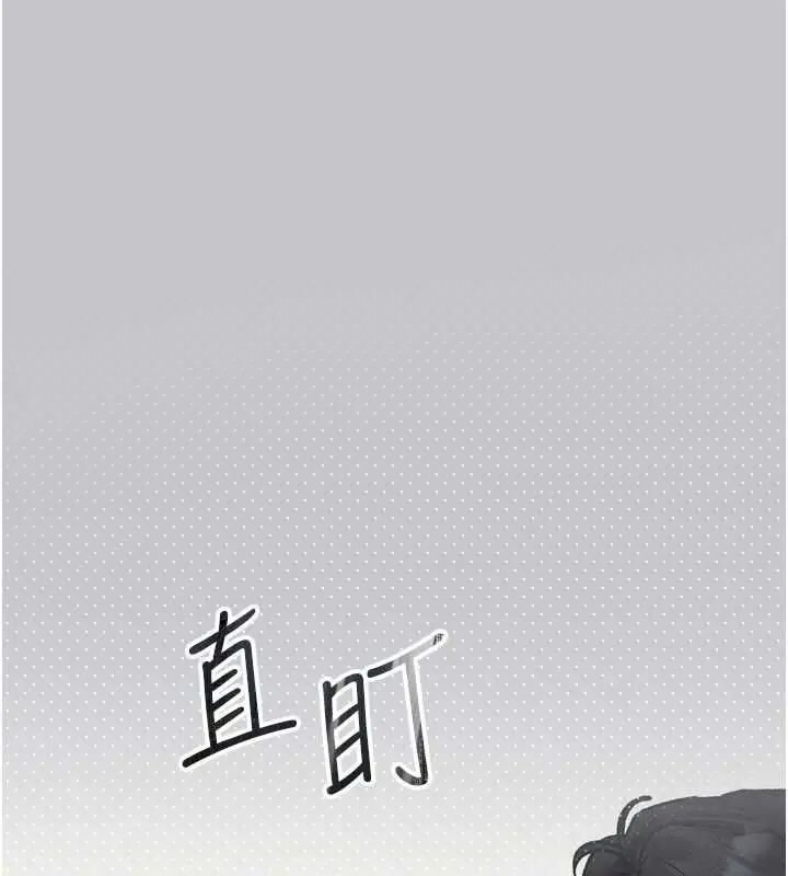 漫画《堕落物语2》第54话第78张图