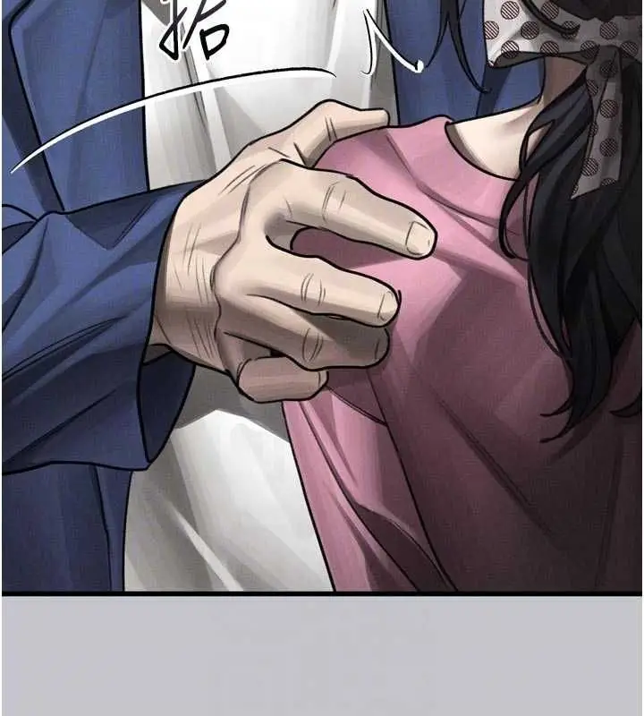 漫画《堕落物语2》第54话第96张图