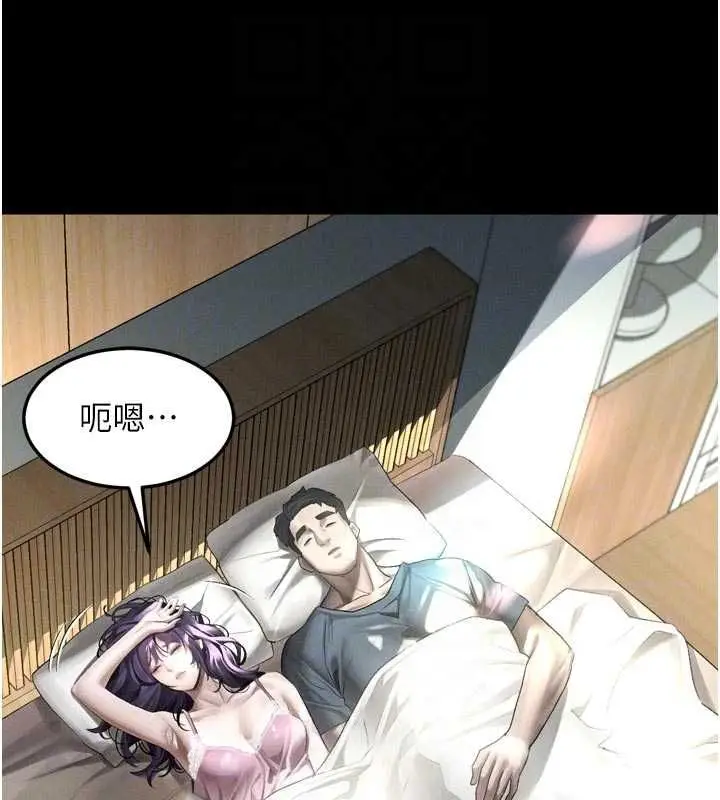 漫画《堕落物语2》第55话第32张图
