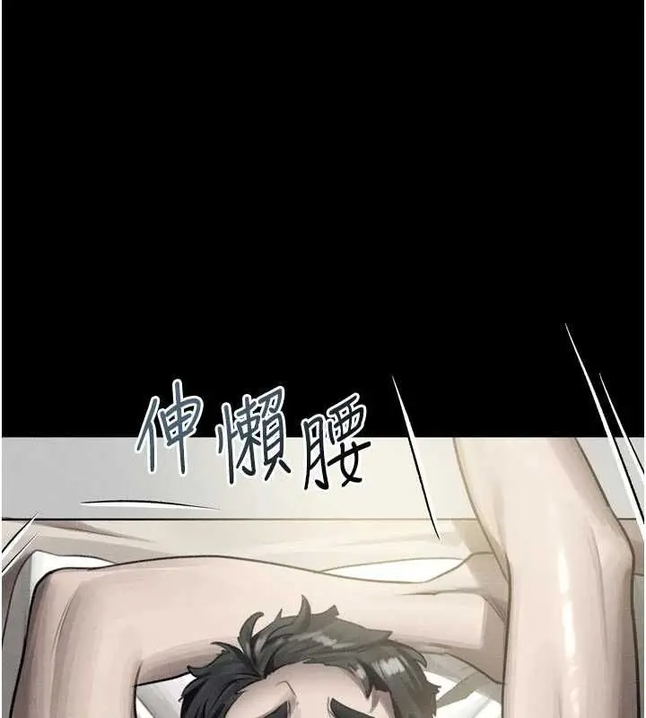 漫画《堕落物语2》第55话第42张图