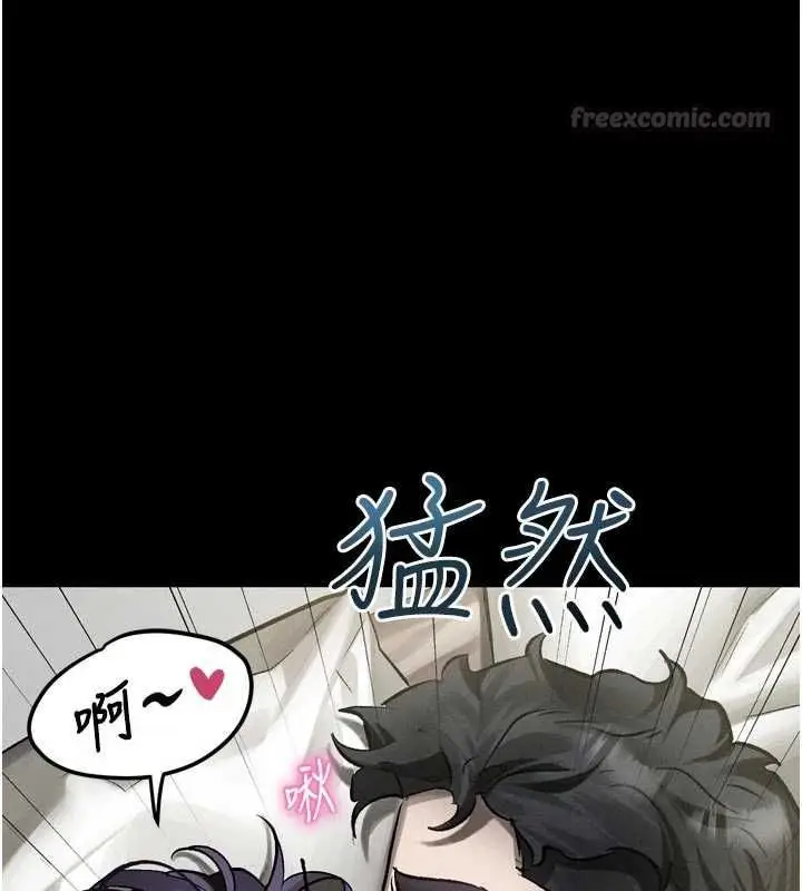 漫画《堕落物语2》第55话第45张图