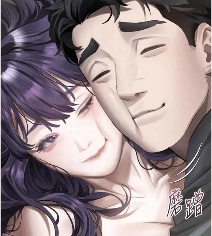 漫画《堕落物语2》第55话第50张图