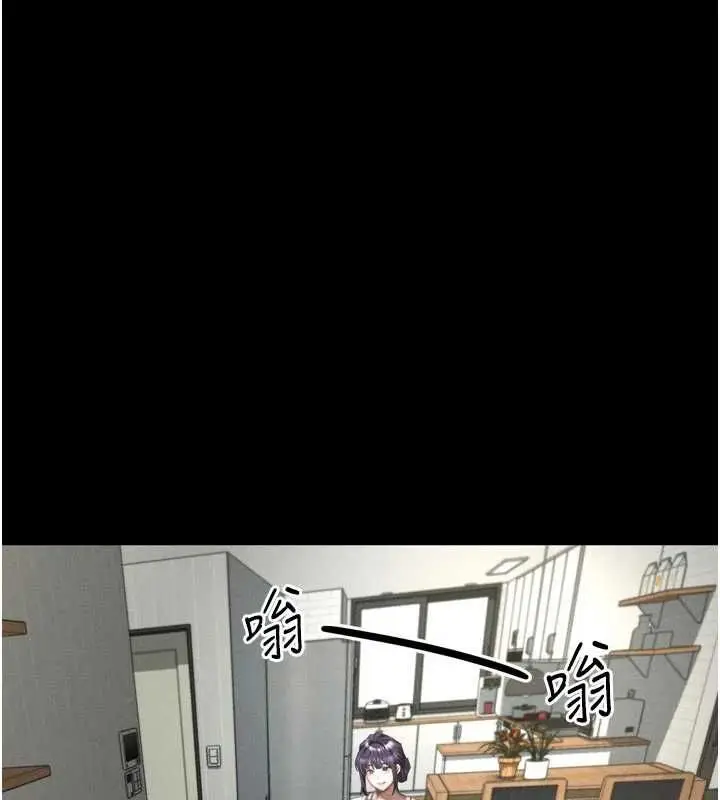 漫画《堕落物语2》第55话第56张图