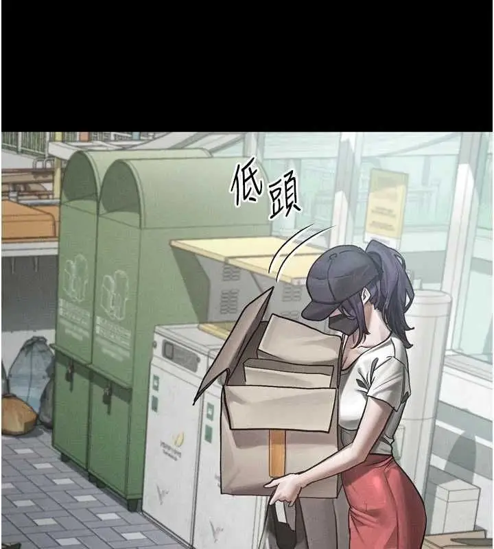 漫画《堕落物语2》第55话第62张图