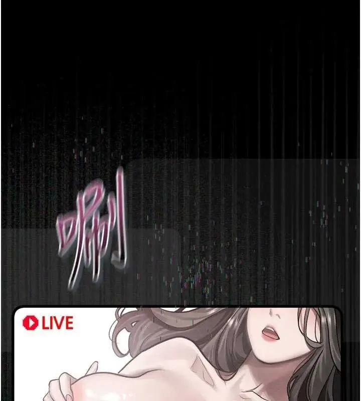 漫画《堕落物语2》第55话第66张图
